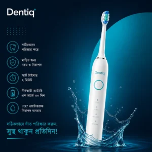 Dentiq 002